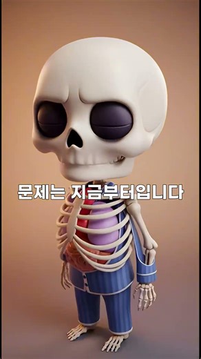 수면 뇌 건강 치매 예방 글림파틱 시스템 작동 원리 밤 11시 취침의 중요성 뇌척수액 청소 시간의 비밀