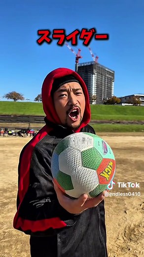 キックベースの魅力とルール解説