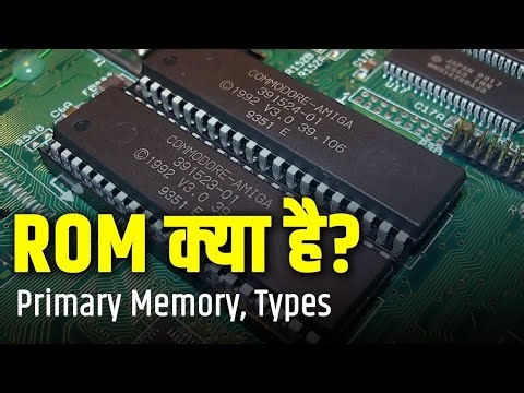 Computer rom kya hai read only memory What is computer rom #digital mind Reading 