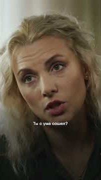 Шантажирует сердобольную бывшую | Ронин | Смотрите на ТВ-3 #shorts