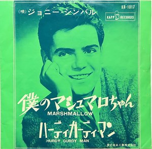 Johnny Cymbal - Marshmallow / Hurdy Gurdy Man