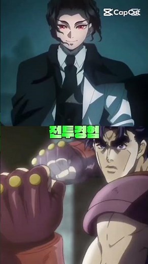 신청)무잔vs죠나단 죠스타(죠죠 잘모름)(조스타 오타입니다)