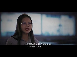 株式会社三谷バルブ 会社案内 製造部編 2020