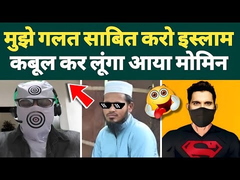 Prove me wrong, and I will embrace Islam. 😱 | Exmuslim sahil and Adam seeker debates