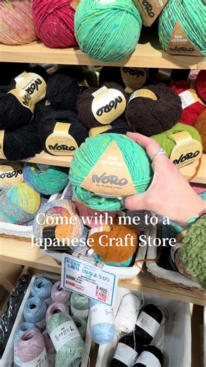 Japanese Craft Store Tour