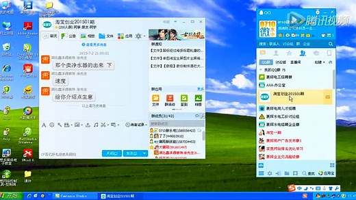 怎样从qq群中下载文件到自己的电脑？