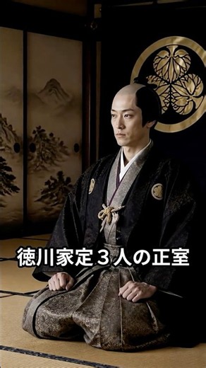 徳川家定の正室.任子.秀子.篤姫