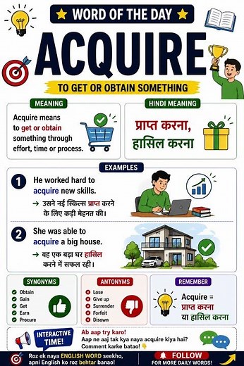 Acquire Meaning in Hindi | प्राप्त करना | #englishtohindi #acquire #spokenenglish #dailyenglish