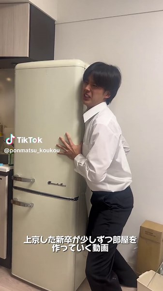 レトロ冷蔵庫とカーテンのお部屋作り | 京都で部屋を作っていく動画