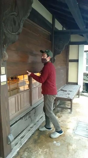築180年の古民家の蔀戸(しとみど)を開ける
