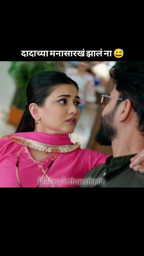 623K views · 14K reactions | Piyu pan na   Disclaimer: Copyright Disclaimer under Section 107 of the Copyright Act 1976 — allowance is made for “fair use” for purposes such as criticism, comment, news reporting, teaching, scholarship, and research. This video is for entertainment and fan-based commentary only. All rights belong to Disney+ Hotstar / JioCinema and respective content creators. | Kavyarthaesthetic | Facebook