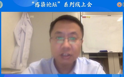 临床微生物大讲堂 —— 精准MIC检测及高效临床药敏方案 杨启文