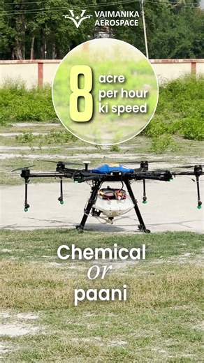 Why Every Farmer Needs a Kisan Drone in 2025 | Faster & Accurate Spraying