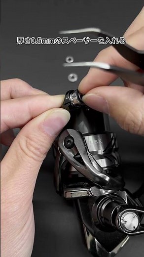 【取付動画】GOMEXUS D109ラインローラーのスプールの取り付け手順をご紹介！#ゴメクサス #リールカスタム #gomexus #ラインローラー #fishing #バス釣り