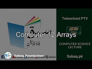 Computer 12 Arrays, Computer Science Lecture | Sabaq.pk