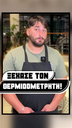 Δίαιτα στο «ΠΙΤΑ ΚΑΛΑΜΑΚΙ»; 👉 Ελάτε κοντά μας και απολαύστε το γεύμα σας σε ένα υπέροχο χώρο ή παραγγείλτε στον χώρο σας με όλες τις διαθέσιμες μεθόδους! 📍 Αλ. Παπαναστασίου 6 Αιγάλεω (Έξοδος Μετρό) ☎ Τηλεφωνικά στο 210 5911 151 💻 Online στο pitakalamaki.gr 📱 Μέσω του Pita Kalamaki App #pitakalamaki #souvlaki #delivery #athens #greekfood