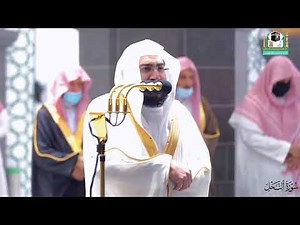 عيديتنا لكم | مقتطفات مرئية من محراب الحرم المكي للشيخ بندر بليلة من ليالي رمضان 1442 هـ (الحلقة 4)