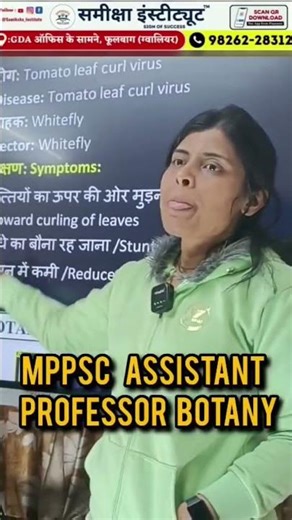 MPPSC Assistant Professor Botany | Complete Syllabus | Enroll Now ✅#samikshainstitute