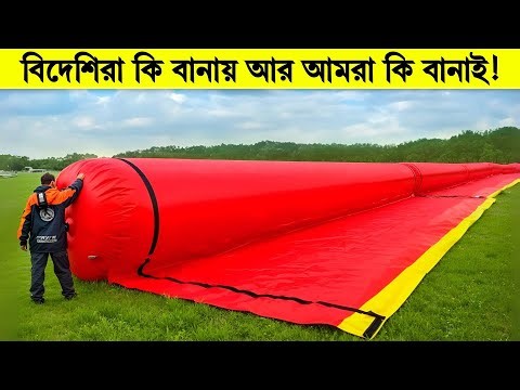 পৃথিবী কোথায় চলে গিয়েছে আর আমরা কোথায় পড়ে আছি! Amazing Future Inventions You Must See in 2025