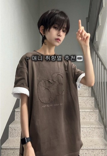 여자 숏컷 애니 추천과 스타일