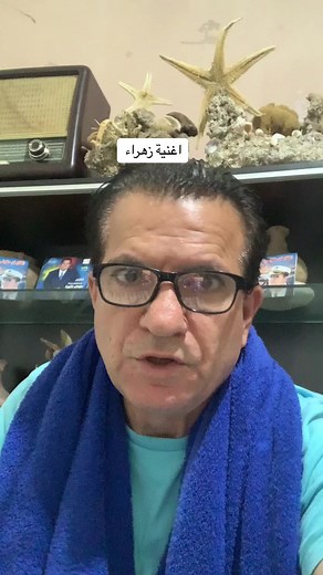 أجمل أغاني الحب لزهراء: أداء كابتن طوني كتوره