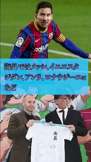 【漫画】巻数の多いスポーツ漫画3選 #Shorts #雑学 #考察 #漫画 #スポーツ