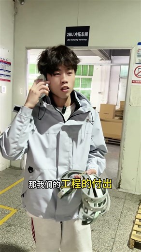 Informational: Aerogel for Thermal Management