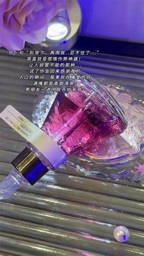 被追问无数次的口腔秘密，全靠这瓶精华#口腔健康 #noji #noji口腔精华 #口腔护理