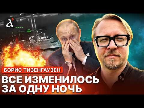🔥Уничтожено 70% НЕФТИ РФ! Путин ошарашен ПОСЛЕДСТВИЯМИ | Тизенгаузен