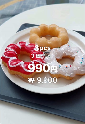 狎鴎亭の美味しいカフェ4軒正直レビュー