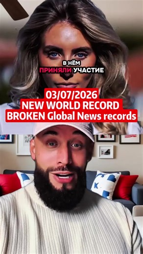 New World Record Shatters Global Benchmark: Endurance, Preparation, and Unprecedented Performance | Feb 11, 2026 #WorldRecords #Endurance #RecordBreaking #SportsScience #DataReview #GlobalNews #UnusualDisciplines #fyp