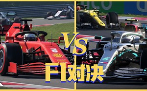 F1 2021 VS F1 2020，究竟谁更优秀呢？