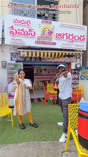 Madurai Famous Jigarthanda📍 kadapa Ramzan & Ugadi special offers 💥ramzandayes ugadi Vishnuvlogs