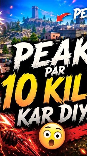 free fire mein challenge peak per rekar 10 din karke batao 😯