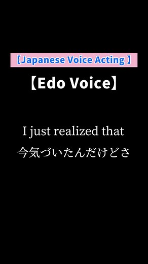 Japanese voice acting!!#fyp#japanese #japanesevoiceacting #asmr#japanesemale #voicedorama #日本#englishsubtitles