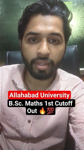AU B.Sc. Maths 1st Cutoff Out 🔥💯 #allahabaduniversity #cuetug2026