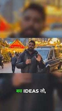 Why Cooking is Your ULTIMATE Skill in Germany!