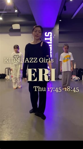 Studio LOOP★Dance school on Instagram: "【studio LOOP】 instructor @eri_takayasu Studio : studio LOOP *Class information* Thursday 17:45-18:45 KIDS JAZZ Girls #studioloop #kids #kidsdancer #kidsdanceclass #jazzfunk #jazzfunkdance #世田谷区 #ダンス #レッスン #dance #dancelessons #祖師ヶ谷大蔵 #千歳船橋 #用賀 #成城学園前 #キッズダンス #hiphop #kpop #popping #jazzhiphop #breakdance #ピラティス #ヨガ #ボーカル #ミュージカル #jazz #jazzdancer #jazzhiphop"