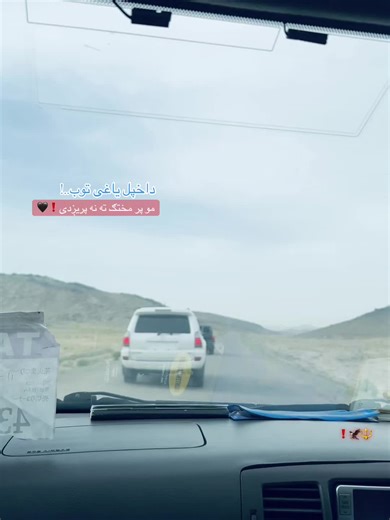 Unity Among Pashto, Tajik, Hazara, and Uzbek Communities