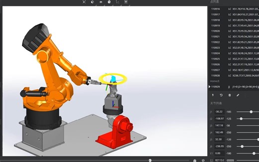 Robotmaster+Powermill机器人雕刻操作教学