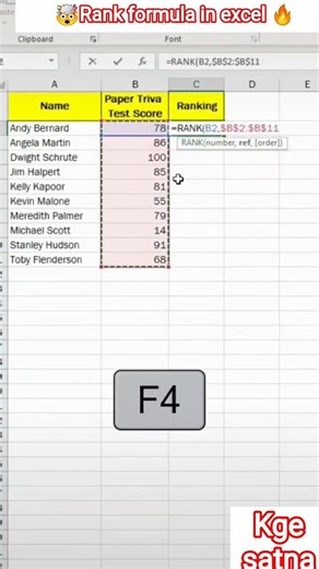 🏆📈 Excel Me RANK Formula Kaise Use Kare? | Topper List & Position Find Kare Easy #kge #viral