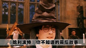 哈利波特：剧组每个人都有魔法！你以为的特效镜头，全是实拍！