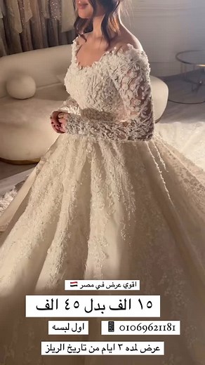 Elegant Bride on Instagram