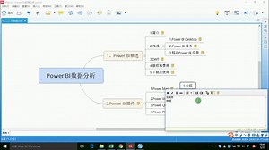 Power Map之静态地图和动态地图
