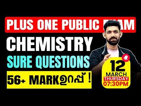 Plus One Public Exam | Chemistry | Sure Questions | 56+ Mark ഉറപ്പ് | Exam Winner