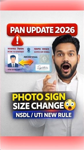 PAN Card Photo Sign Size Change 2026 | NSDL UTI New Update