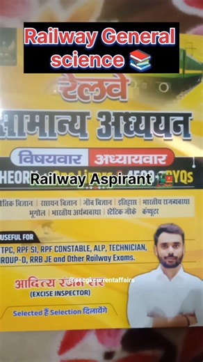 railway general science book by aditya ranjan sir | Aditya ranjan sir new book #adityaranjansir #rrb