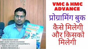 3K views · 49 reactions | #vmchmc programming_book...