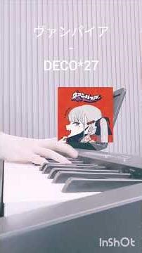ヴァンパイア(뱀파이어) - DECO*27 [Piano] #shorts #ヴァンパイア #뱀파이어 #deco27 #vocaloid #jpop #piano