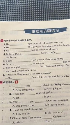 作业讲解will表将来时的用法 后续再讲解哦第一次拍 有口误 请忽略～#英语教学